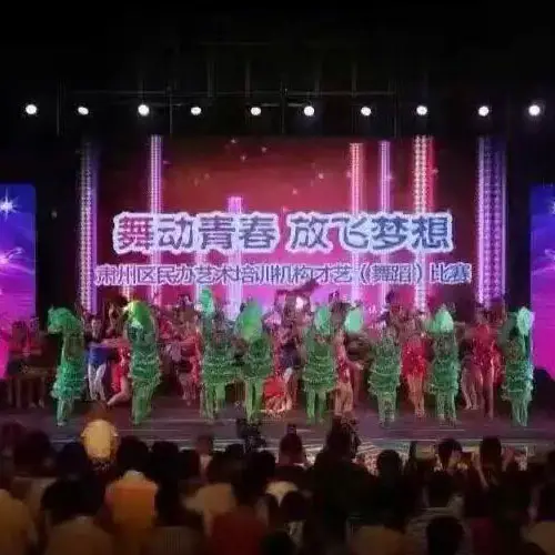 Jiuquan city dance competition